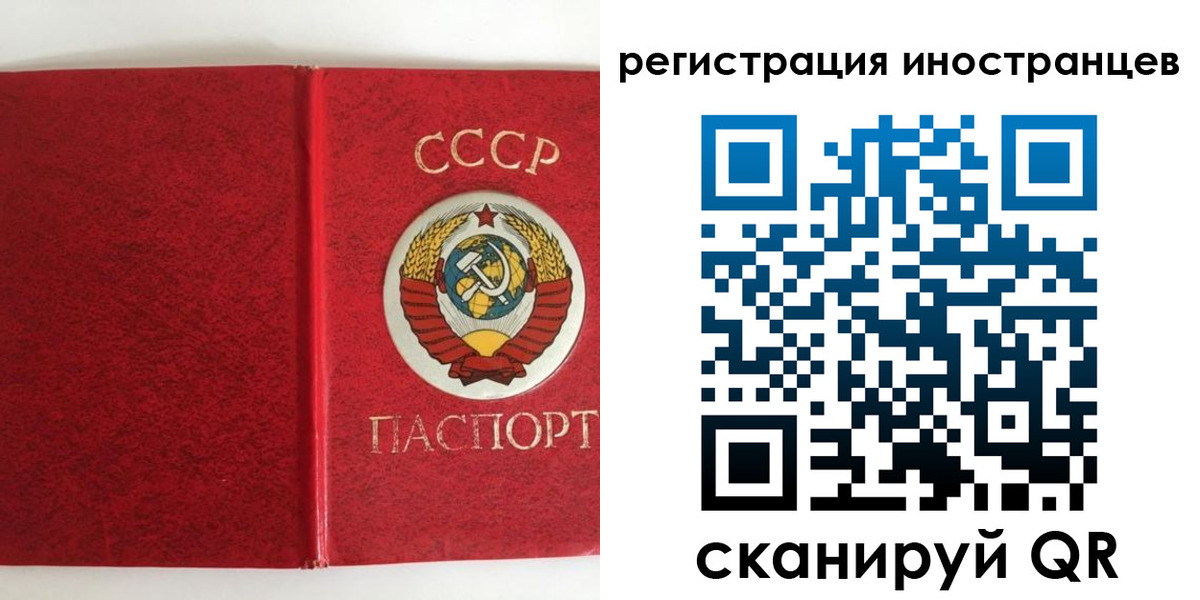 временная регистрация купить в Киренске