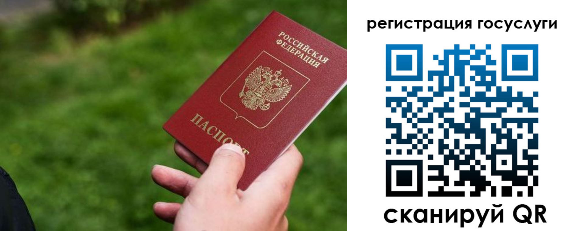 временная регистрация 2025 в Киренске