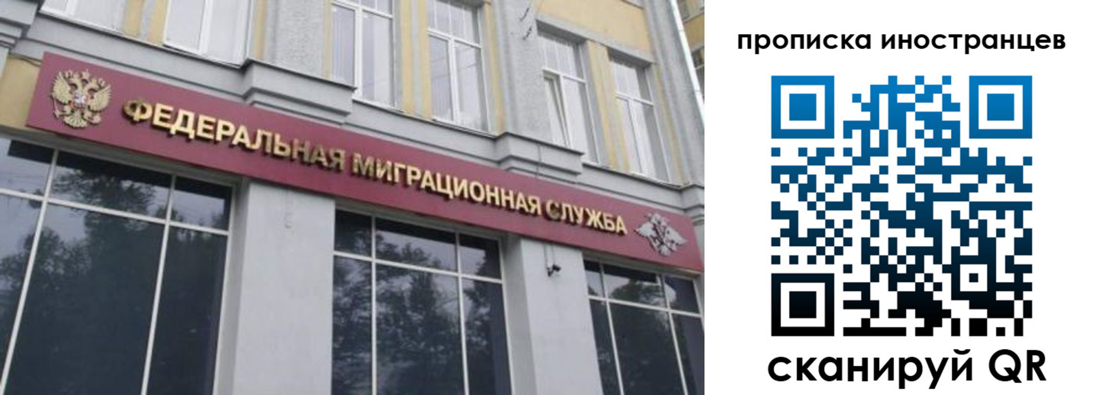 прописка для военкомата в Киренске