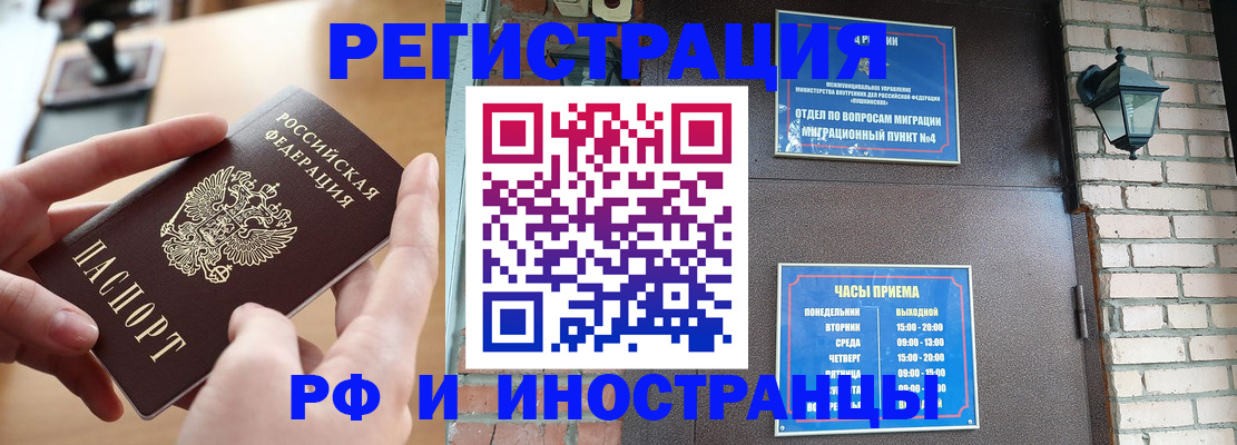 форма 3 в Киренске